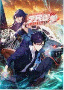 猫咪日常动漫封面